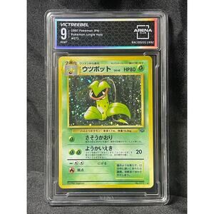 1997 Victreebel #71 Pokémon Japanese Jungle ArenaClub Graded MINT 9